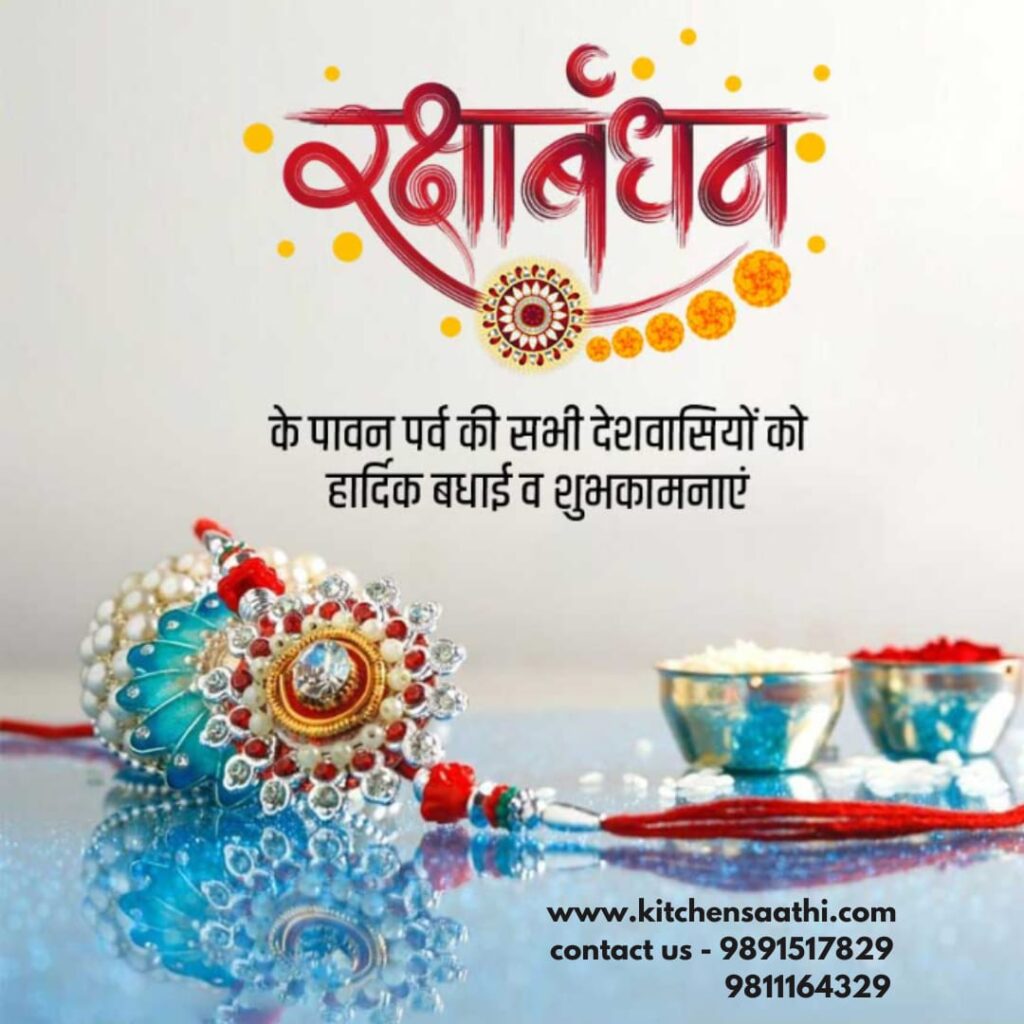 raksha bandan image 1